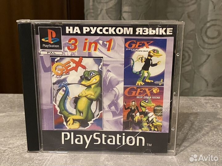 Gex все части Sony PS1 штамповка