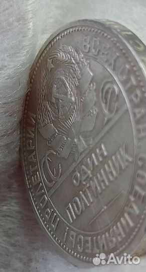 Серебряные монеты