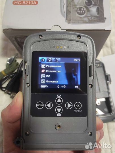 Фотоловушка