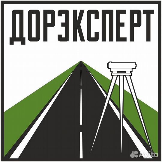 Водитель категории B,С, Е и В,С