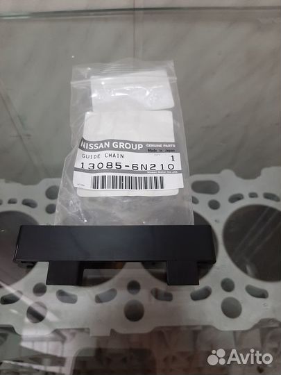 Успокоитель цепи Nissan X-Trail(T30)