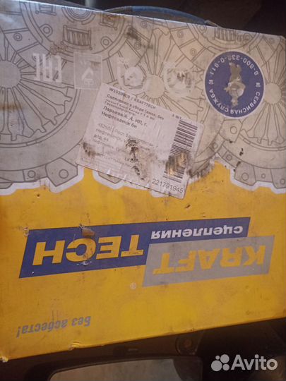 Сцепление ford focus 1.6