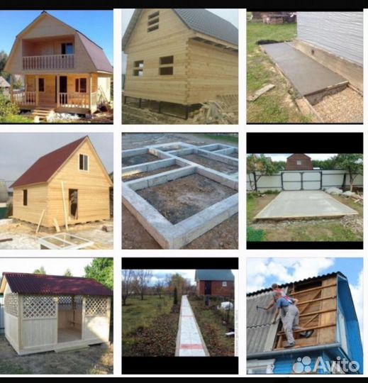 Строительная бригада