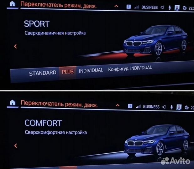 Кодирование и программирование BMW