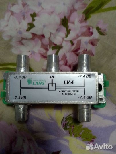 Разветвитель антенный