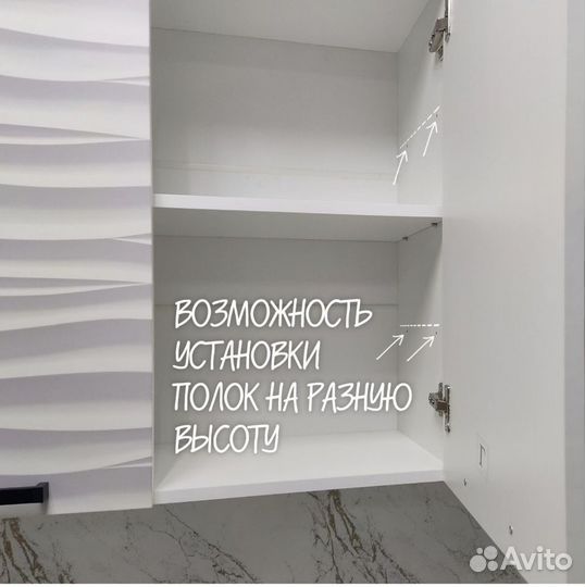 Кухня Рио 2м Доставка бесплатная