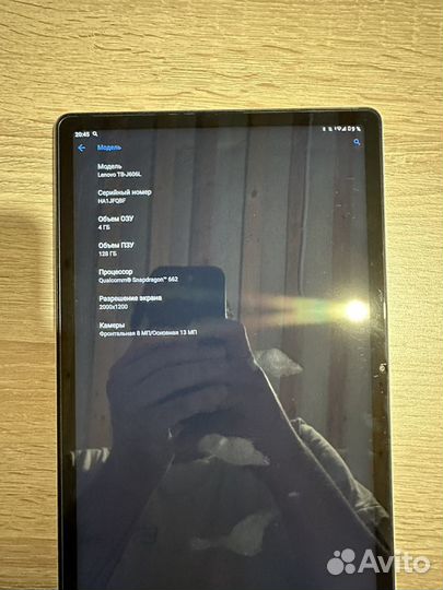 Планшет lenovo tab p11