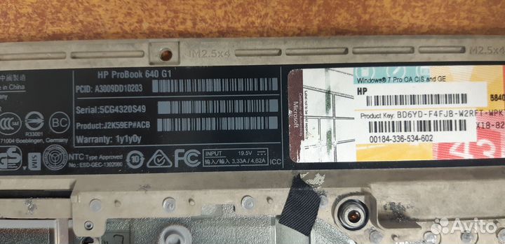 Топкейс HP Probook 640 G1