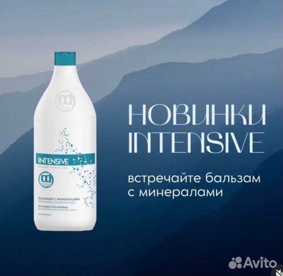 Шампуни бальзамы маски