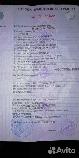 Двигатель suzuki GSX125R121090 2002 г.в