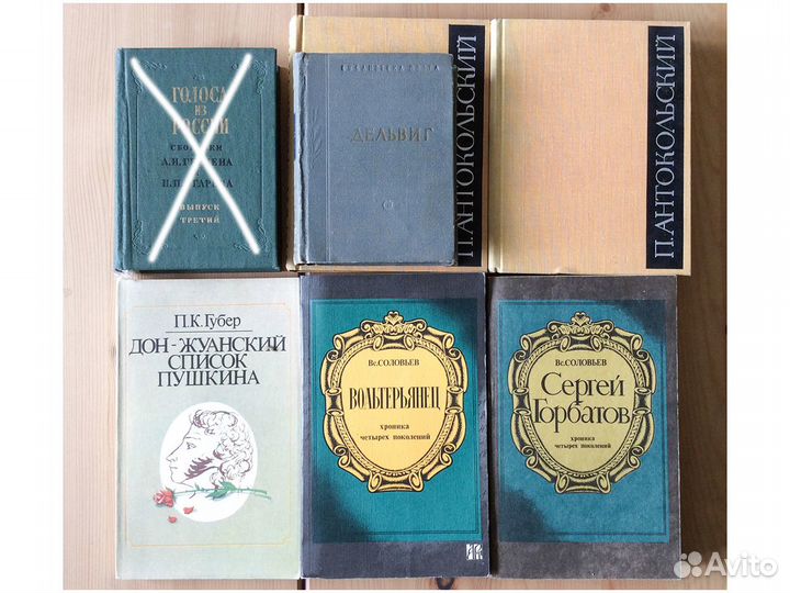 Книги художественная литература