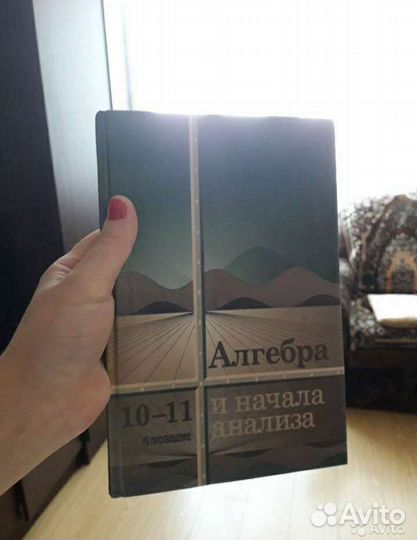 Школьные учебники