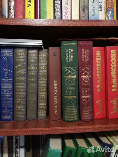 Книги б/у