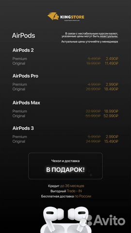 Франшиза техники Apple с быстрой окупаемостью