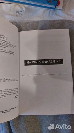 Книга дневник карта памяти