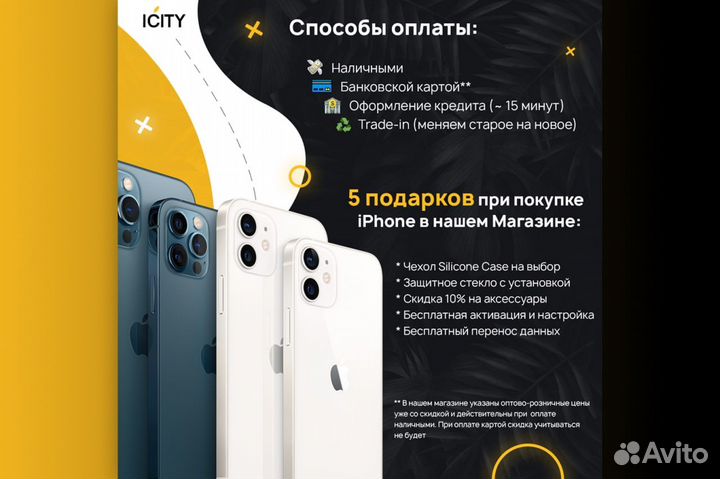 iPhone 13 mini 256GB Midnight. Гарантия Apple