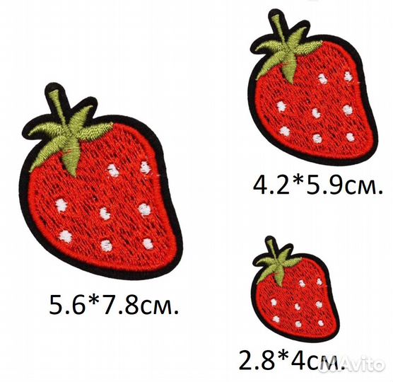 Термонашивки клубнички нашивки 3шт
