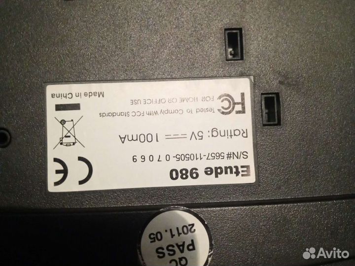 Клавиатура