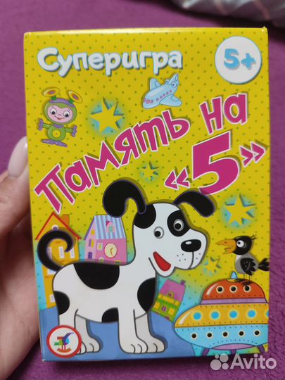 Карточная игра 