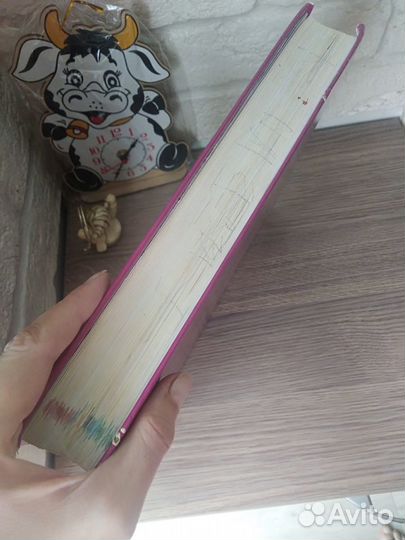 Книги и материалы для занятий