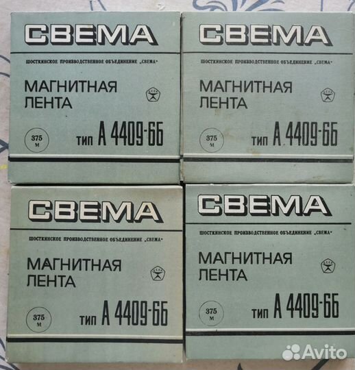 Магнитная лента Свема А4409-6Б