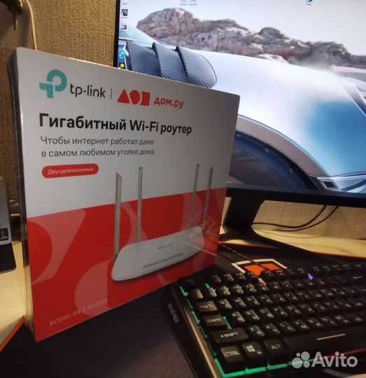 Tp link EC220-G5