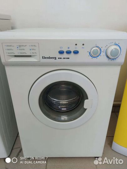 Стиральная машина