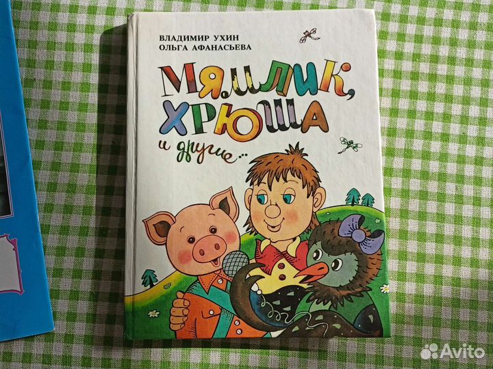 Книги для детей