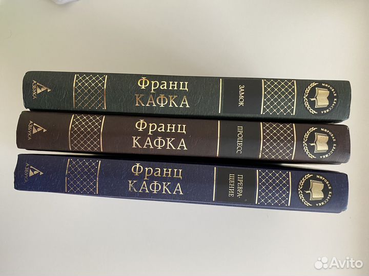 Книги Франц Кафка Превращение,Процесс