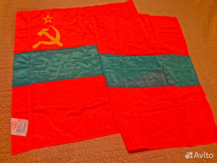 Флаг Молдавской сср