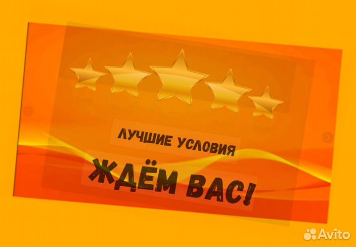 Сборщик телевизоров Спецодежда+Развозка+Хорошие условия