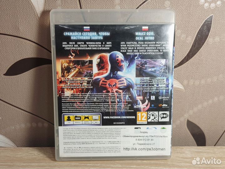 Spider-Man: Edge of Time (PS3)
