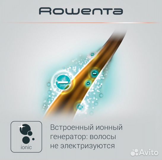 Фен-щетка Rowenta CF9520F0