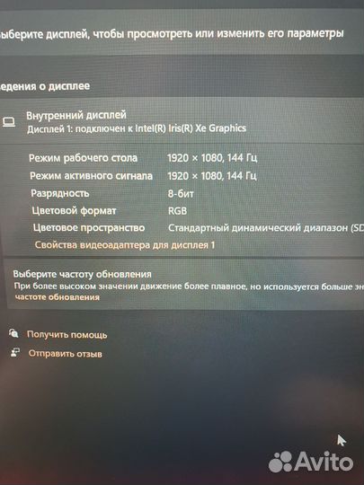 Игровой ноутбук acer nitro 5