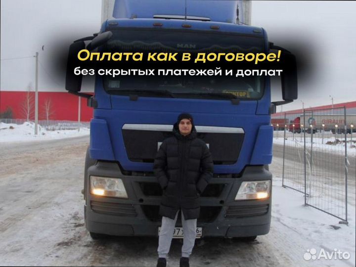 Междугородние перевозки со страховкой от 200кг