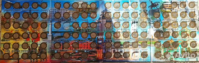 Набор 10 рублевых монет биметалл