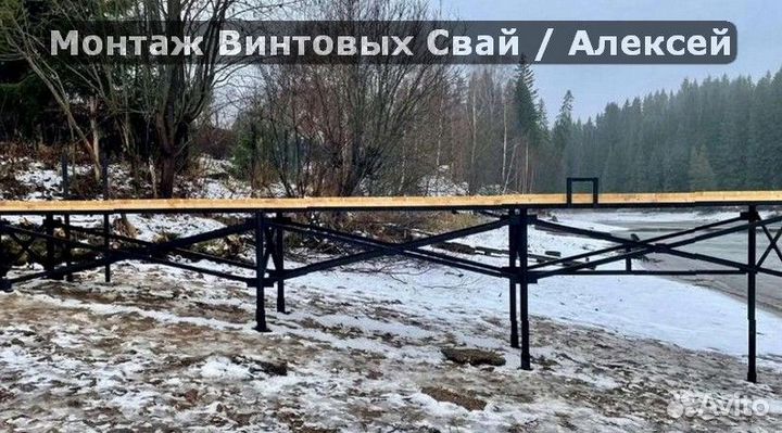 Винтовой фундамент
