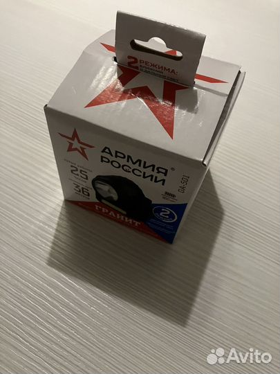 Налобный фонарь Армия России