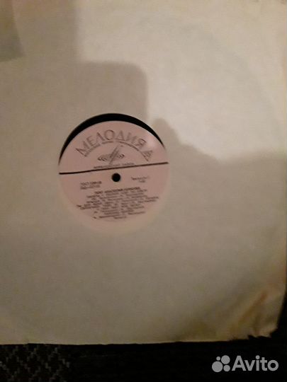 Виниловая пластинка. Анатолий Королёв