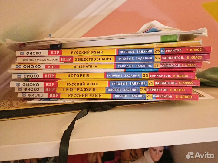 Впр 6-7 класс все предметы