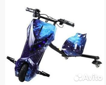 Электроскутер Дрифт Карт Drift-Trike Синий космос