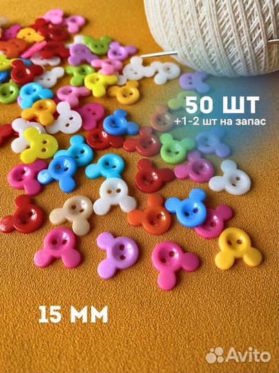 Пуговицы декоративные в форме Микки Маус