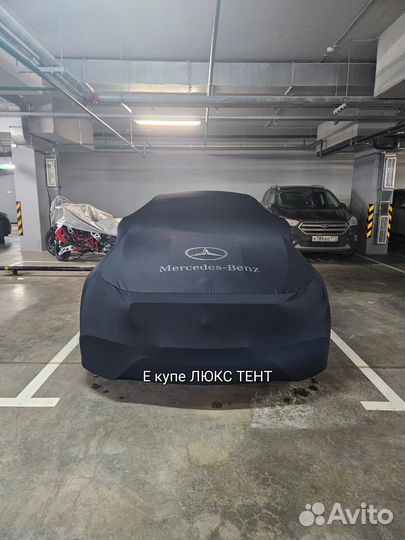 Тент чехол Mercedes