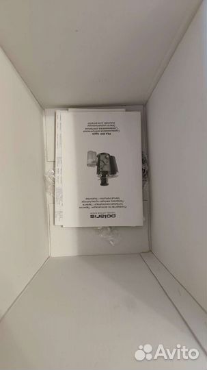 Соковыжималка