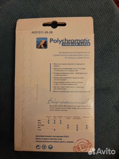 Фотобумага 10х15 для струйной печати