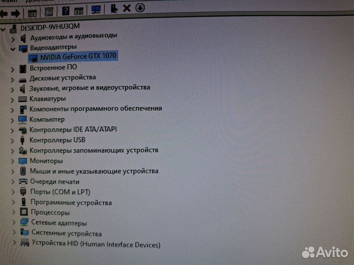 Игровой компьютер