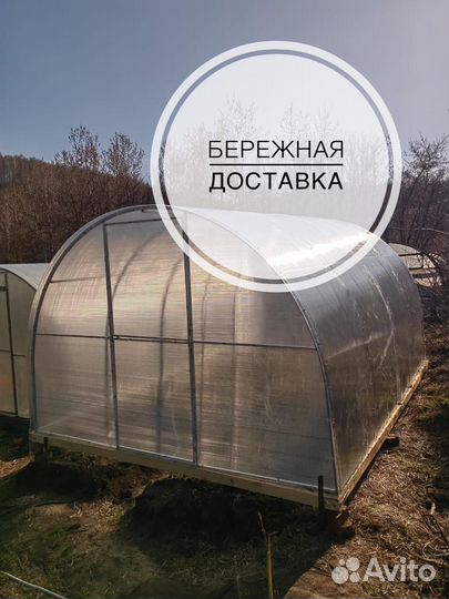 Теплица 3 на 6 из поликарбоната