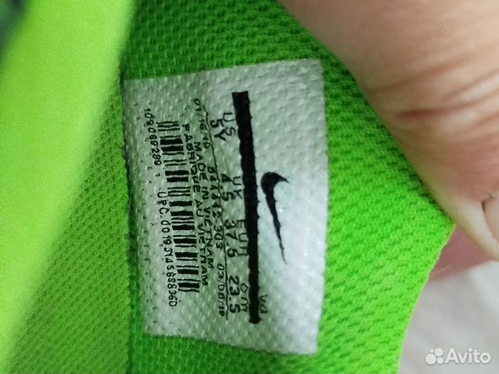 Футбольные бутсы nike