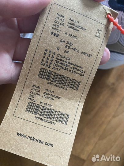 Кроссовки new balance