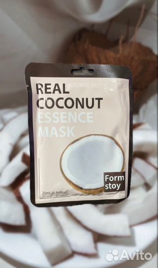 Тканевые маски